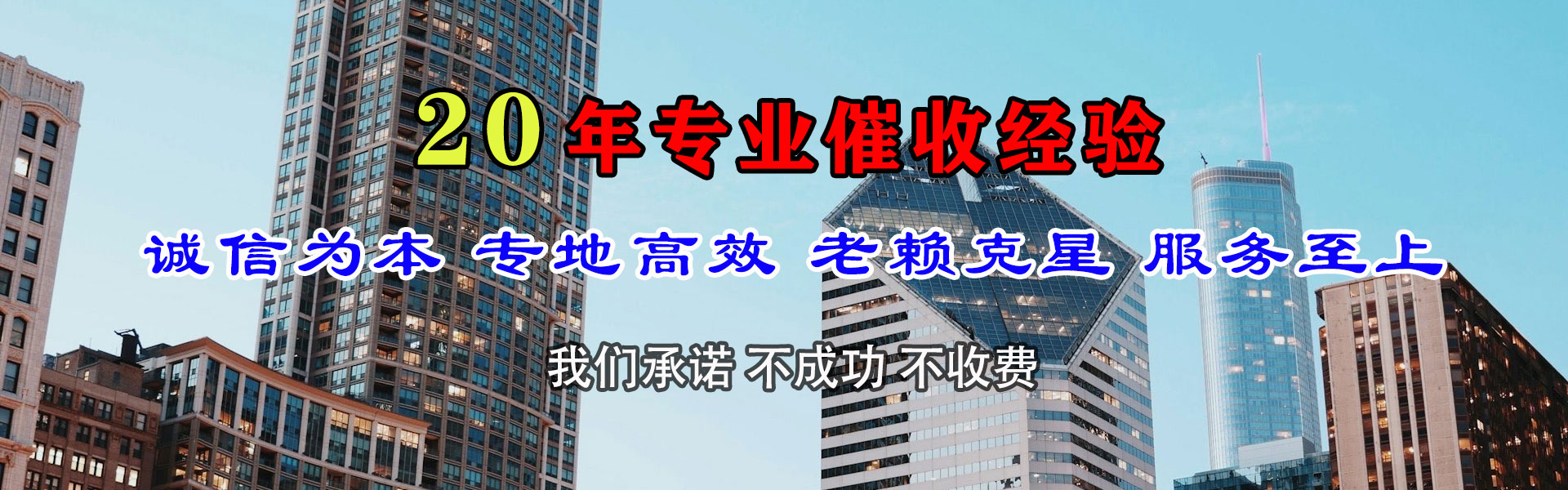 浙江追帐公司